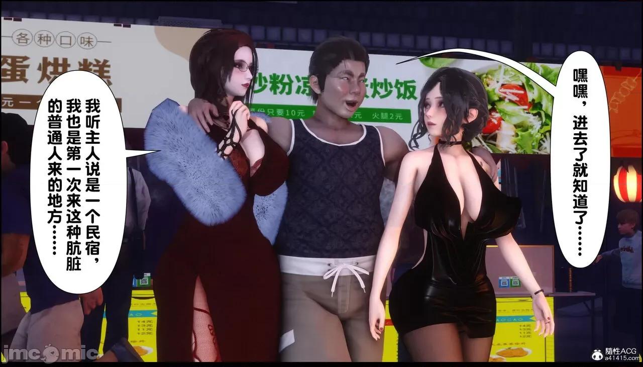 淫欲全家桶 [Ann] 淫欲全家桶 13-14 第163页