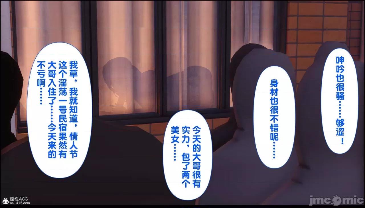 淫欲全家桶 [Ann] 淫欲全家桶 13-14 第171页