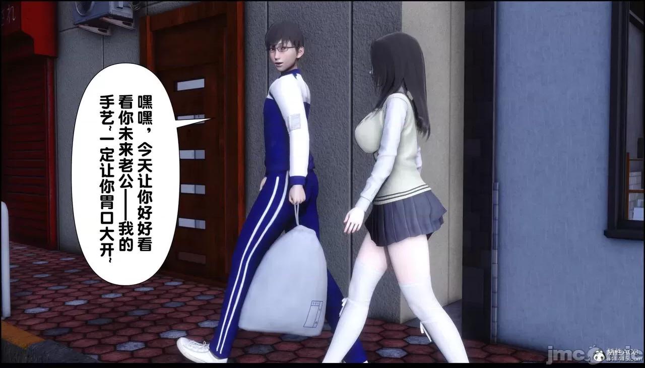 淫欲全家桶 [Ann] 淫欲全家桶 13-14 第182页