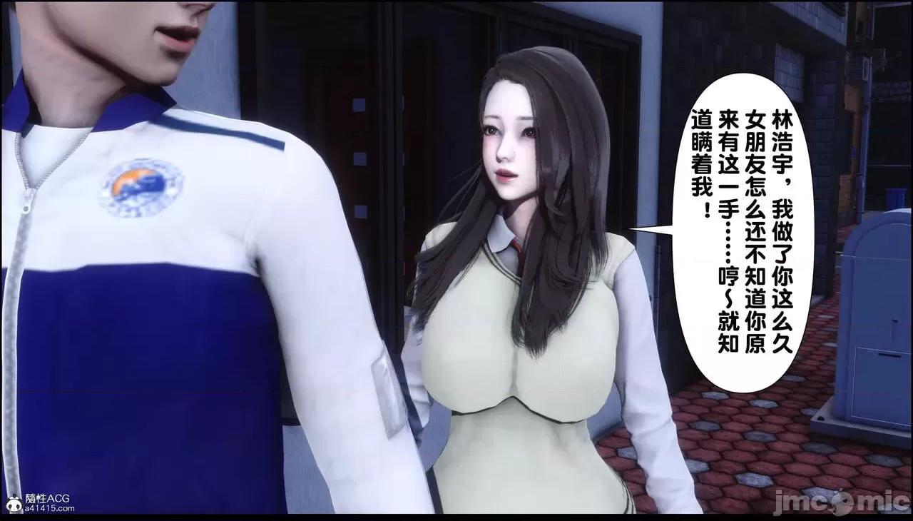 淫欲全家桶 [Ann] 淫欲全家桶 13-14 第183页
