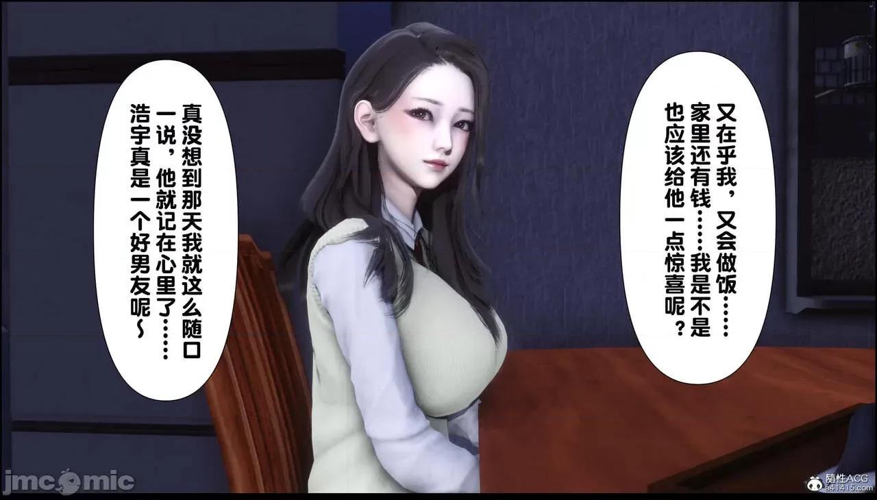 淫欲全家桶 [Ann] 淫欲全家桶 13-14 第189页