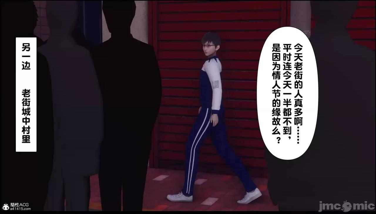 淫欲全家桶 [Ann] 淫欲全家桶 13-14 第190页