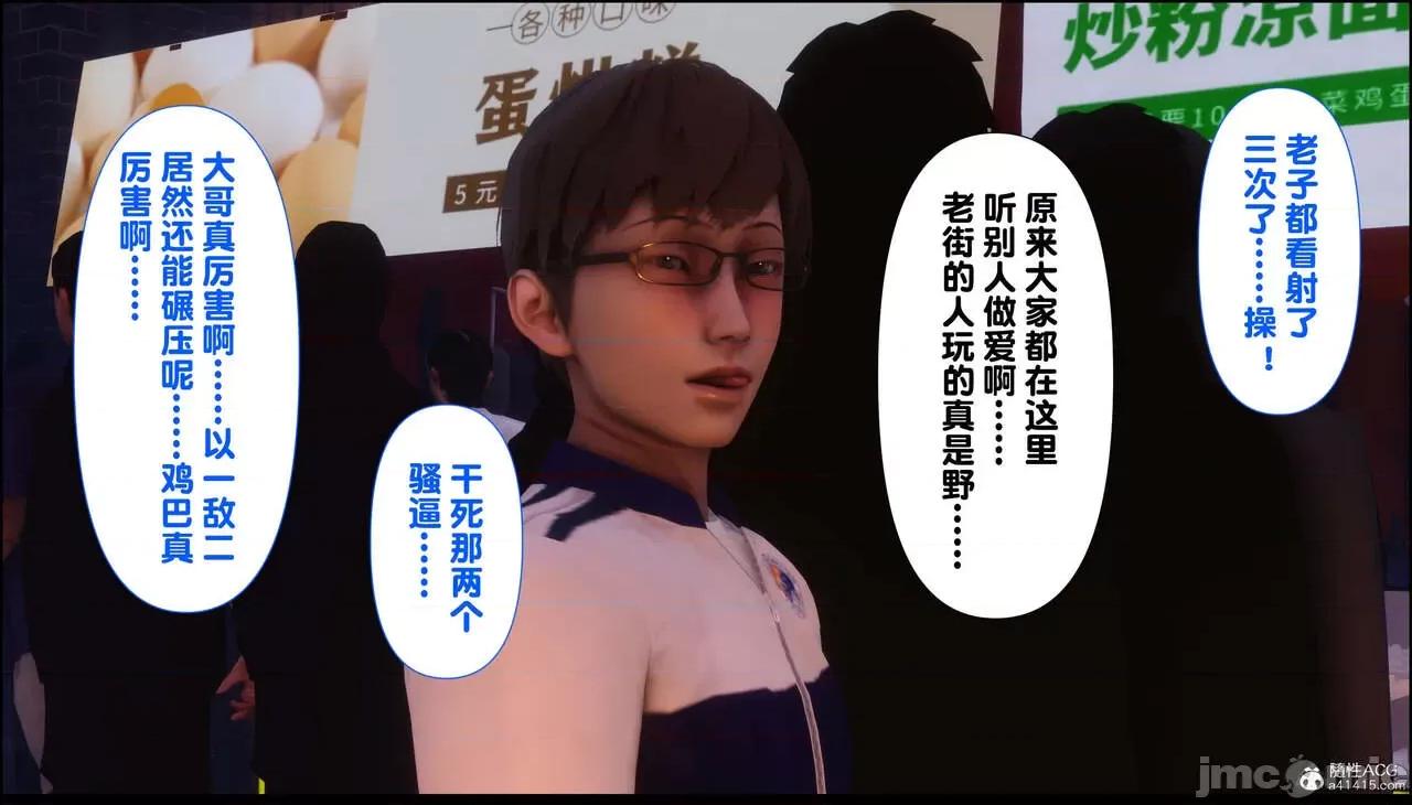 淫欲全家桶 [Ann] 淫欲全家桶 13-14 第192页