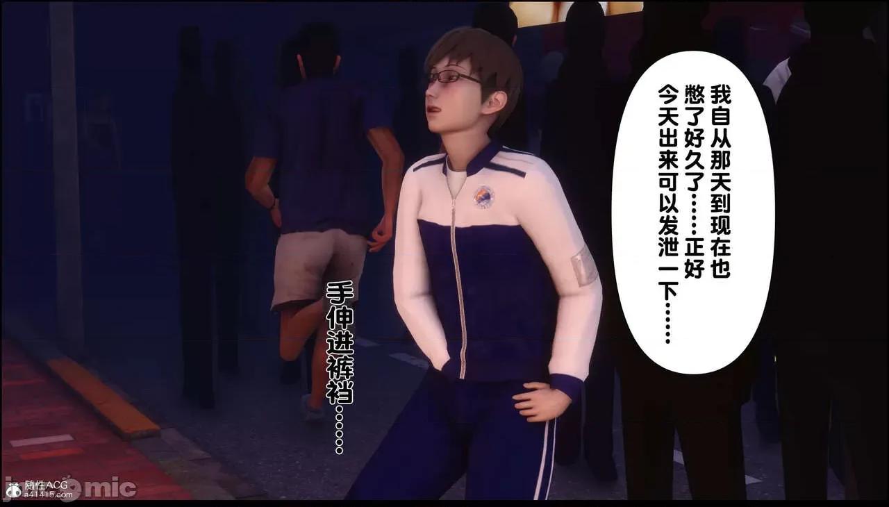 淫欲全家桶 [Ann] 淫欲全家桶 13-14 第193页