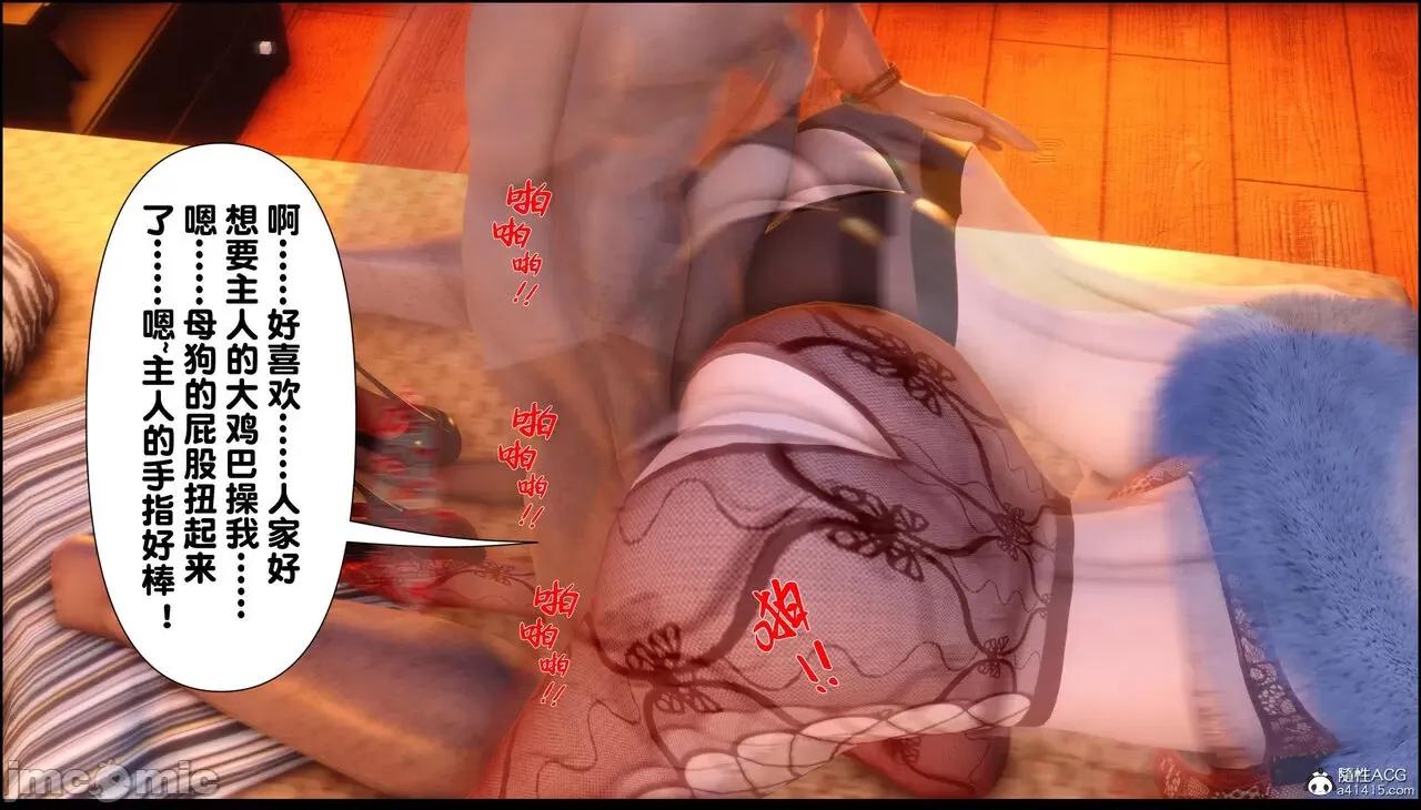 淫欲全家桶 [Ann] 淫欲全家桶 13-14 第196页