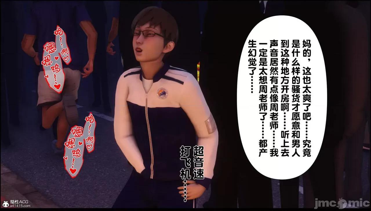 淫欲全家桶 [Ann] 淫欲全家桶 13-14 第202页