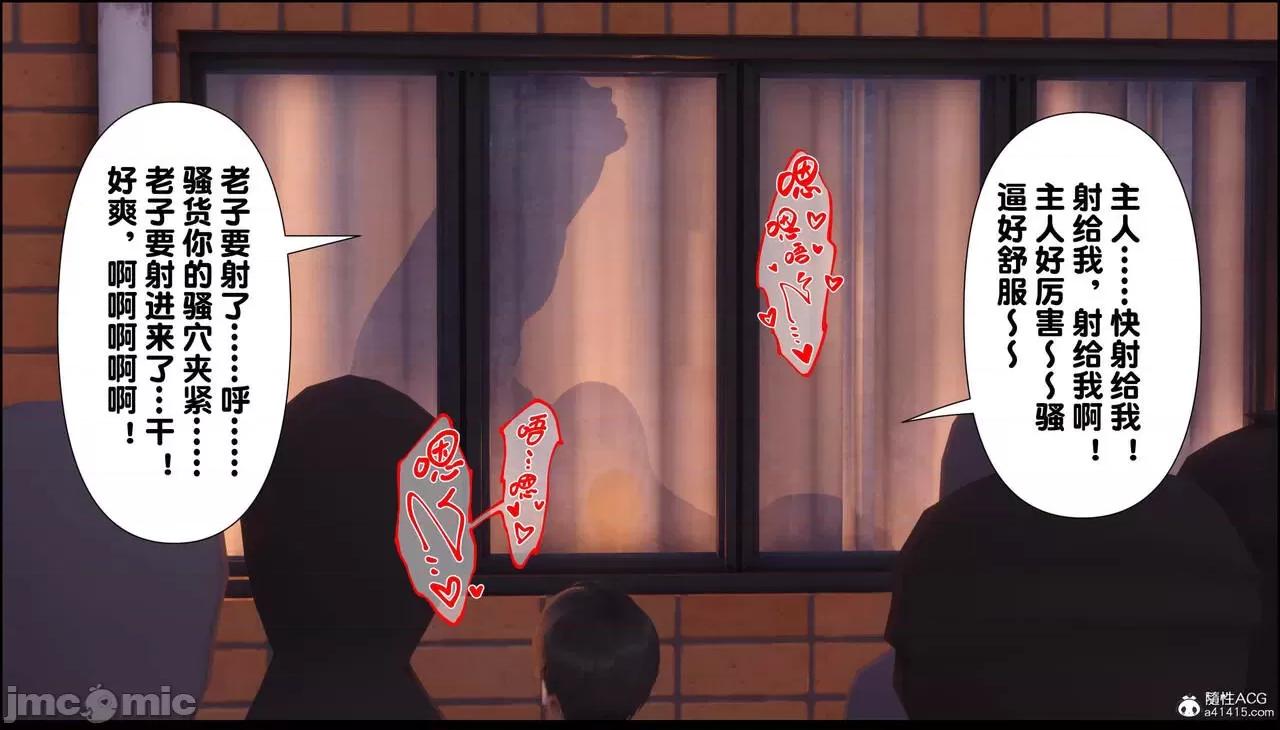 淫欲全家桶 [Ann] 淫欲全家桶 13-14 第203页