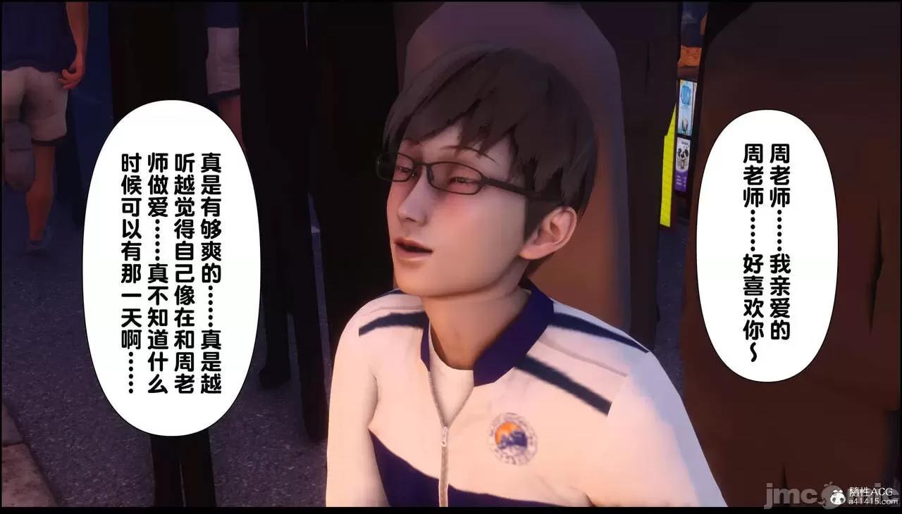 淫欲全家桶 [Ann] 淫欲全家桶 13-14 第210页