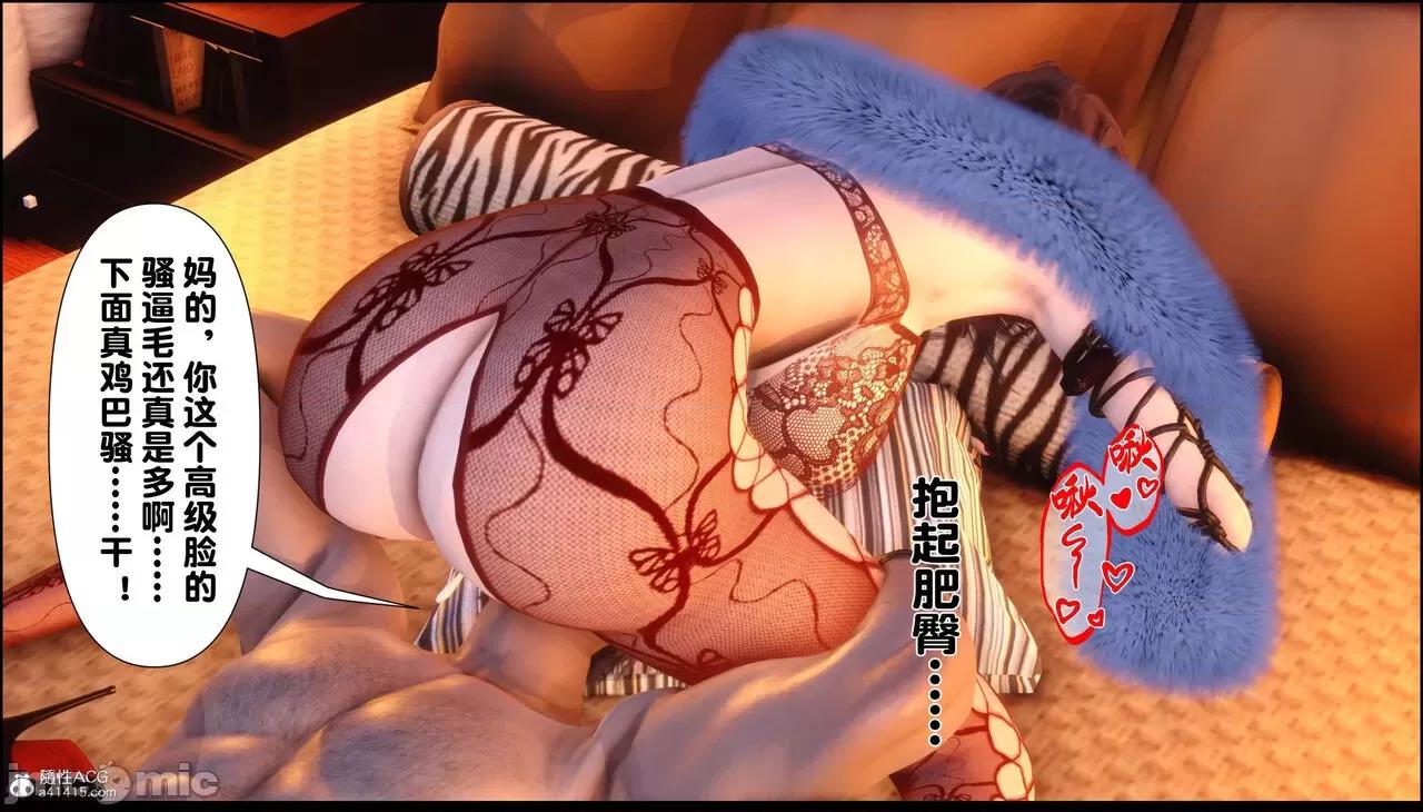 淫欲全家桶 [Ann] 淫欲全家桶 13-14 第218页