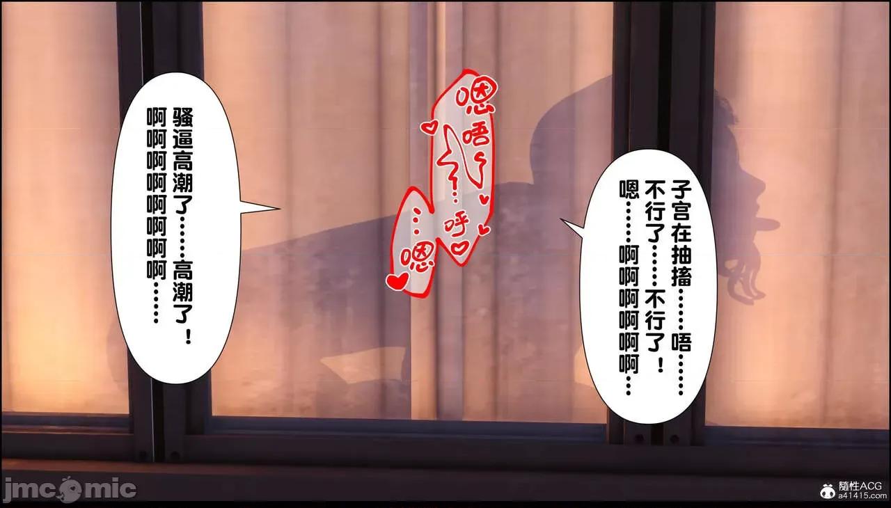 淫欲全家桶 [Ann] 淫欲全家桶 13-14 第223页
