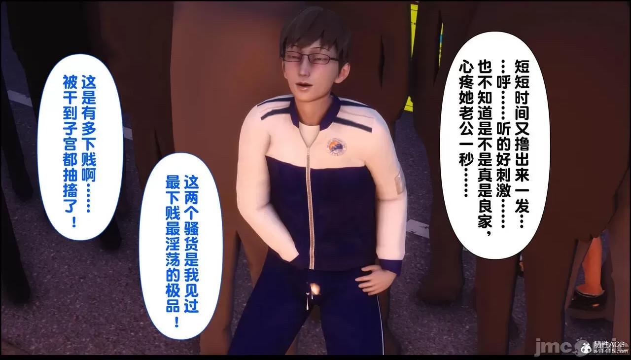 淫欲全家桶 [Ann] 淫欲全家桶 13-14 第224页