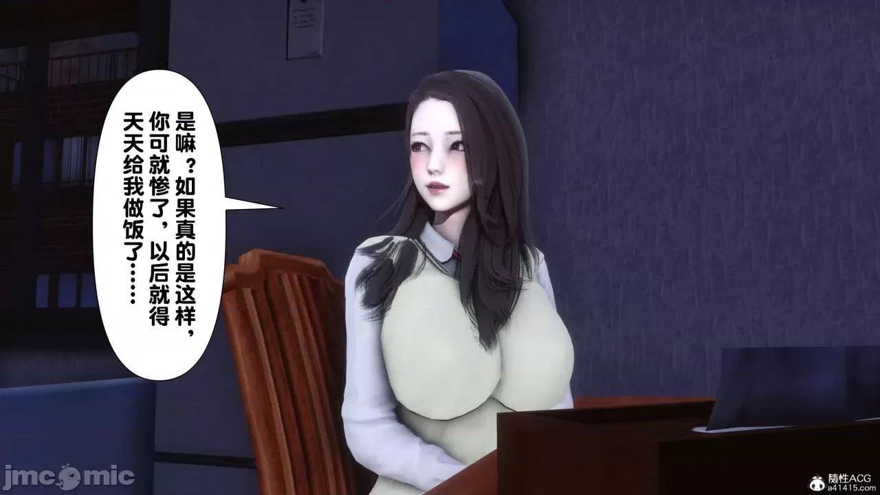 淫欲全家桶 [Ann] 淫欲全家桶 13-14 第231页