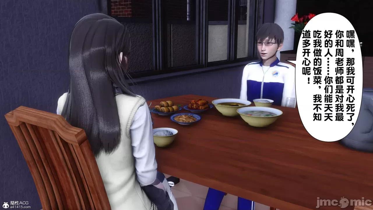 淫欲全家桶 [Ann] 淫欲全家桶 13-14 第232页