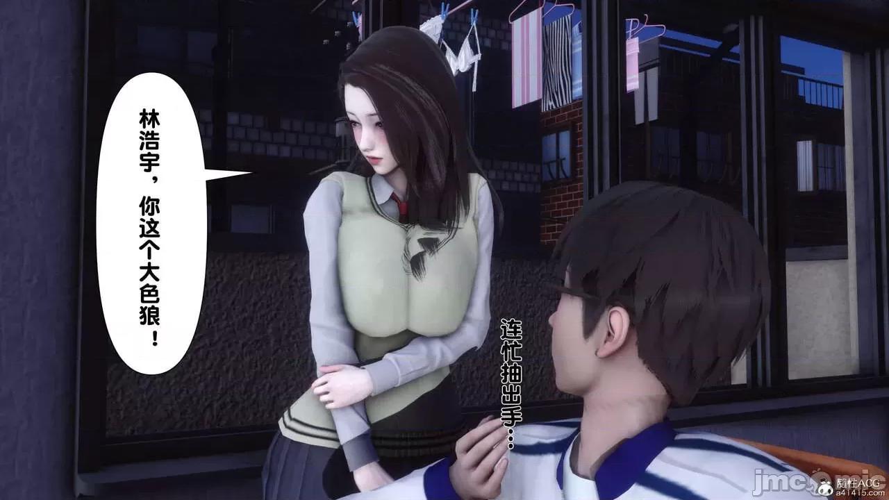 淫欲全家桶 [Ann] 淫欲全家桶 13-14 第267页
