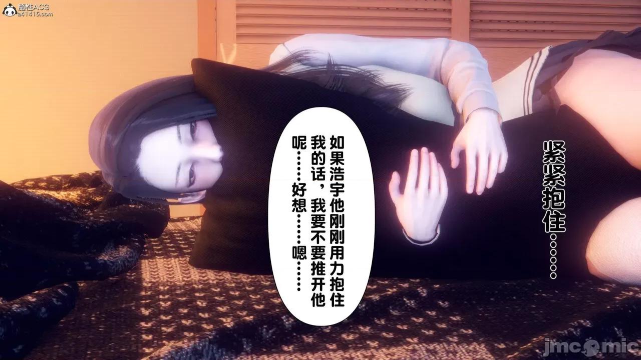 淫欲全家桶 [Ann] 淫欲全家桶 13-14 第273页