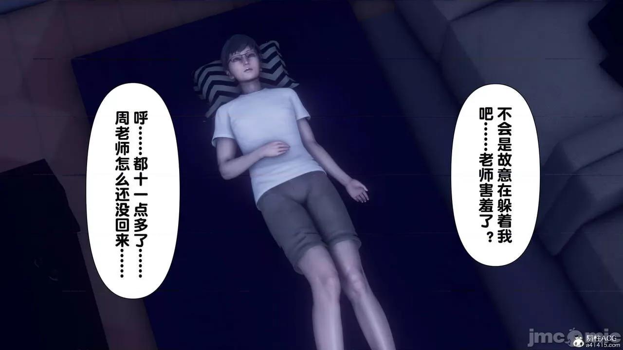 淫欲全家桶 [Ann] 淫欲全家桶 13-14 第293页