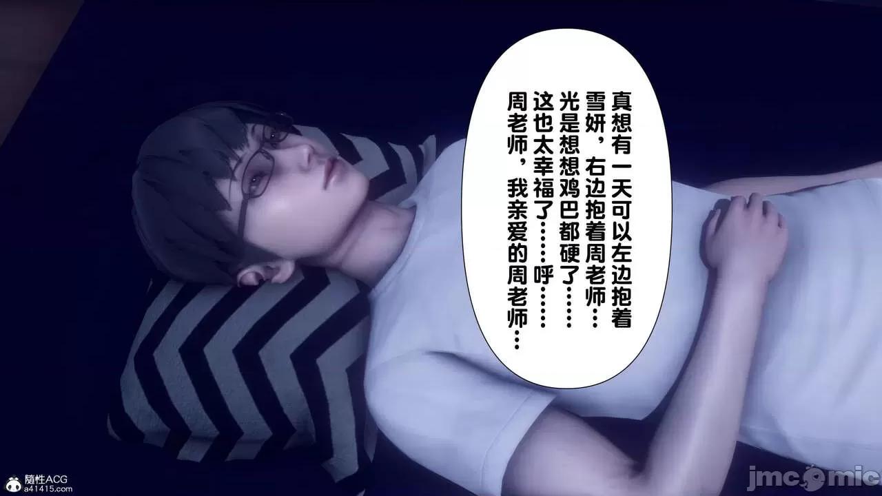 淫欲全家桶 [Ann] 淫欲全家桶 13-14 第294页