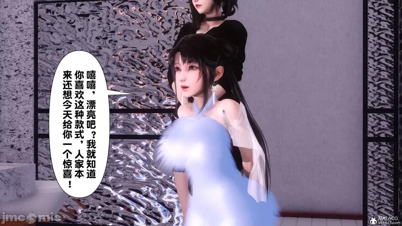 淫欲全家桶 [Ann] 淫欲全家桶 13-14 第311页