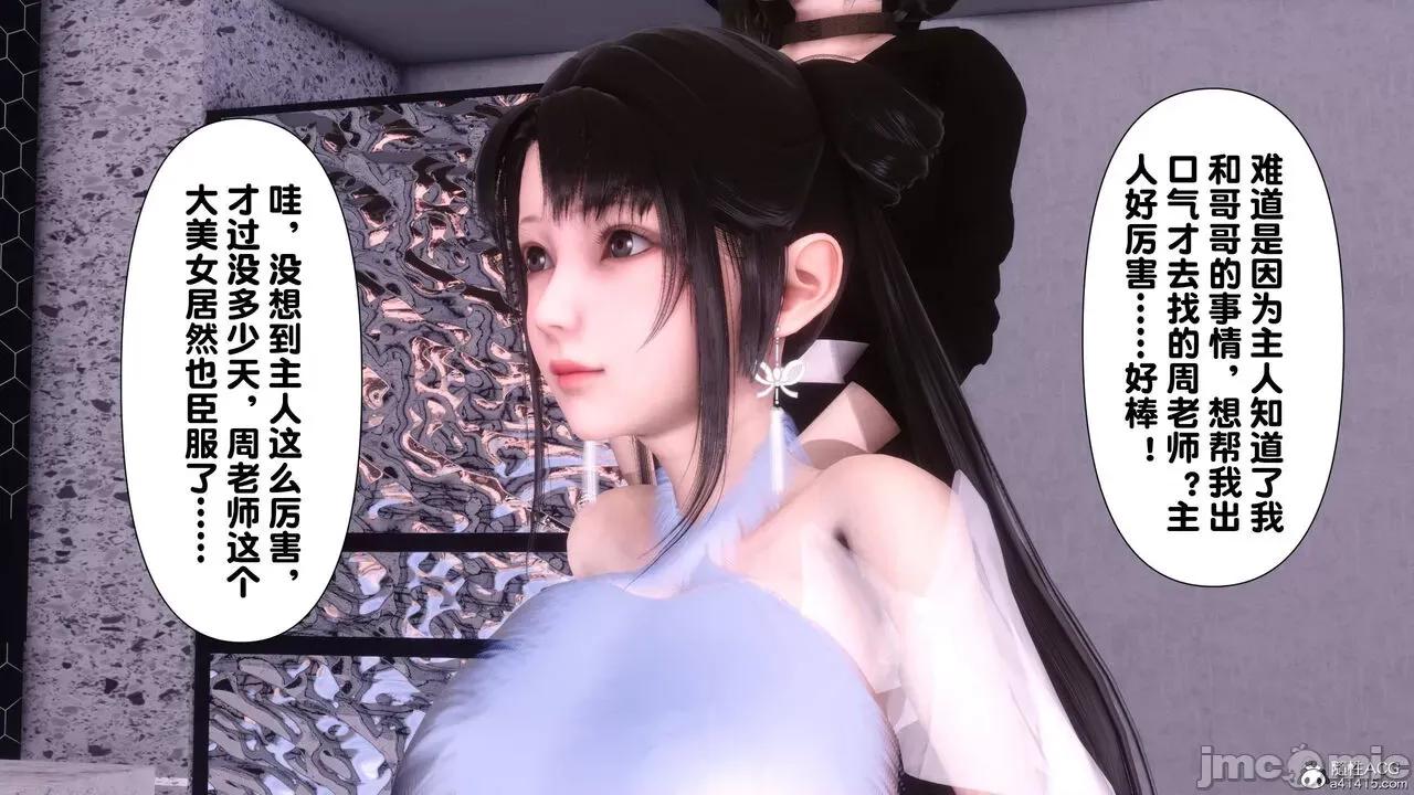 淫欲全家桶 [Ann] 淫欲全家桶 13-14 第314页