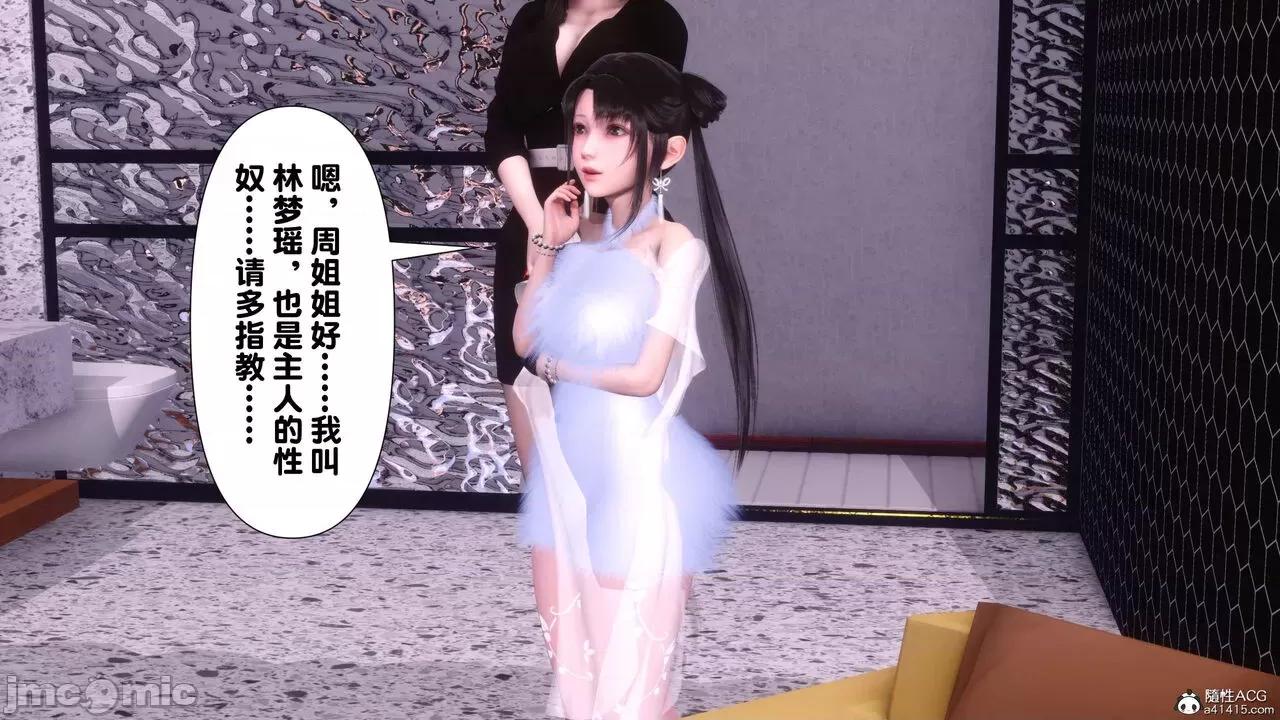 淫欲全家桶 [Ann] 淫欲全家桶 13-14 第315页