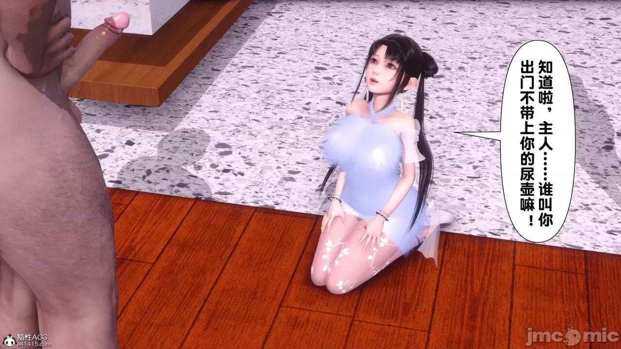 淫欲全家桶 [Ann] 淫欲全家桶 13-14 第318页