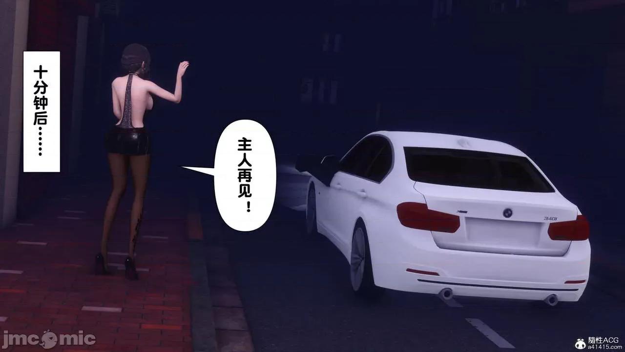 淫欲全家桶 [Ann] 淫欲全家桶 13-14 第340页