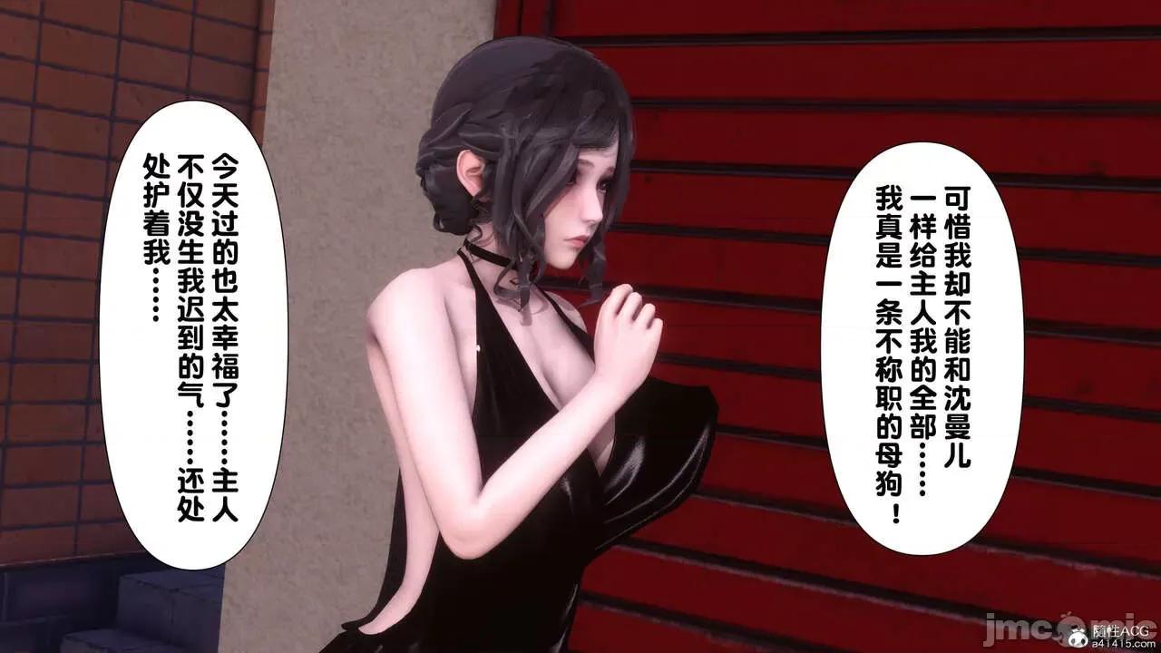 淫欲全家桶 [Ann] 淫欲全家桶 13-14 第341页