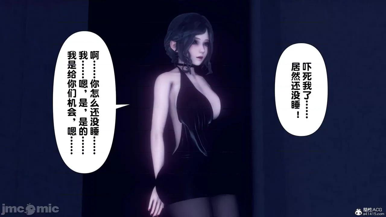 淫欲全家桶 [Ann] 淫欲全家桶 13-14 第344页