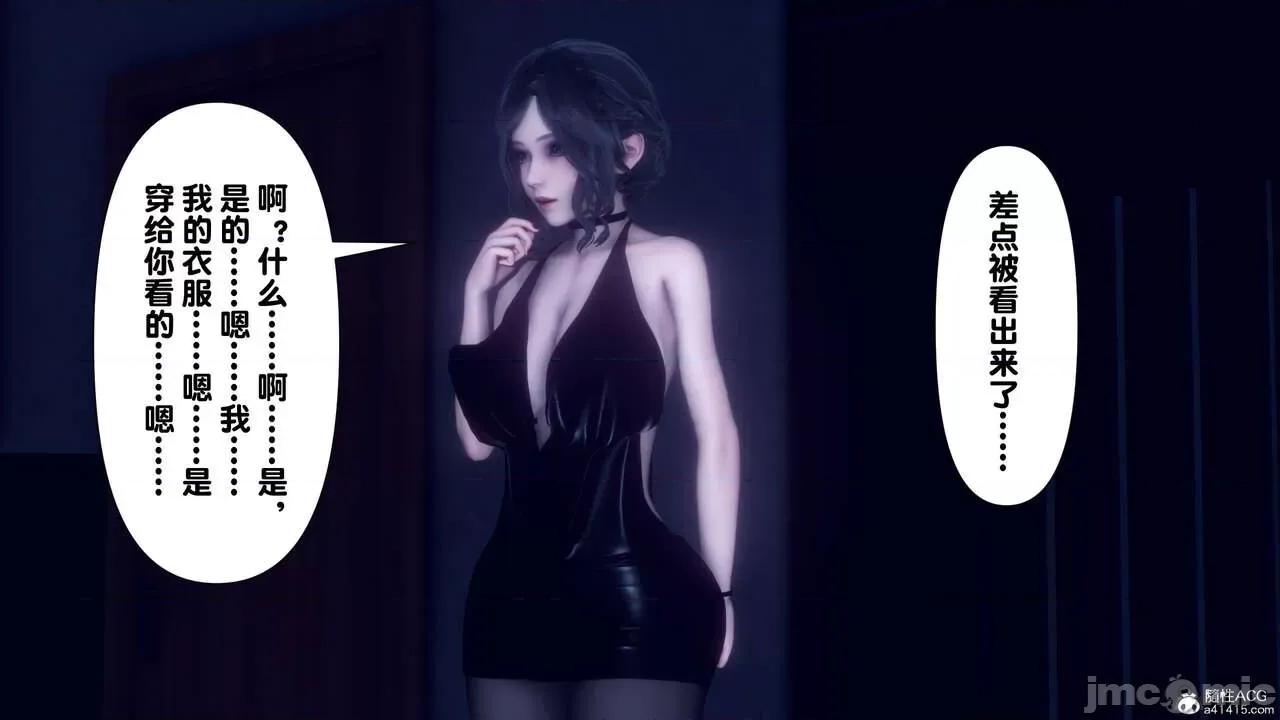 淫欲全家桶 [Ann] 淫欲全家桶 13-14 第346页