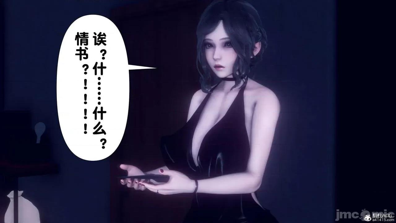 淫欲全家桶 [Ann] 淫欲全家桶 13-14 第348页