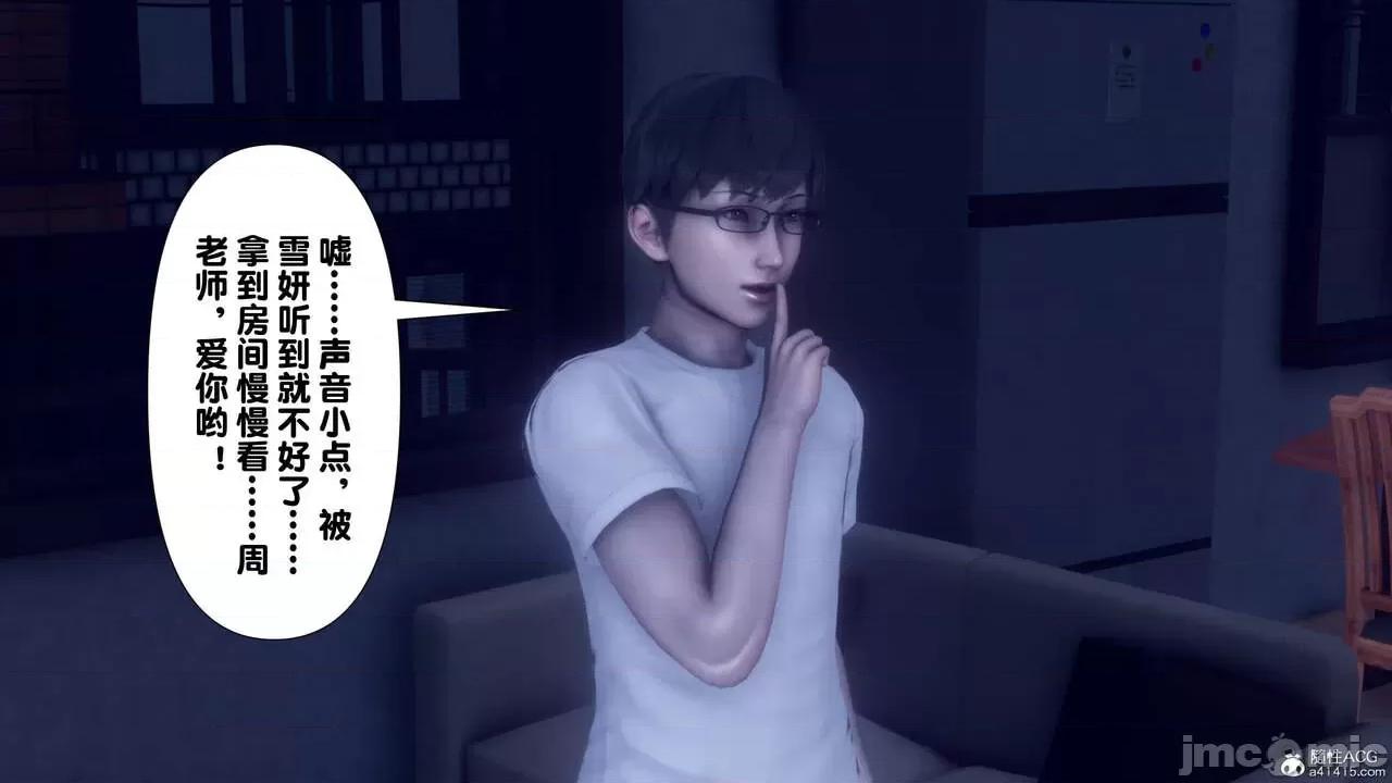 淫欲全家桶 [Ann] 淫欲全家桶 13-14 第349页