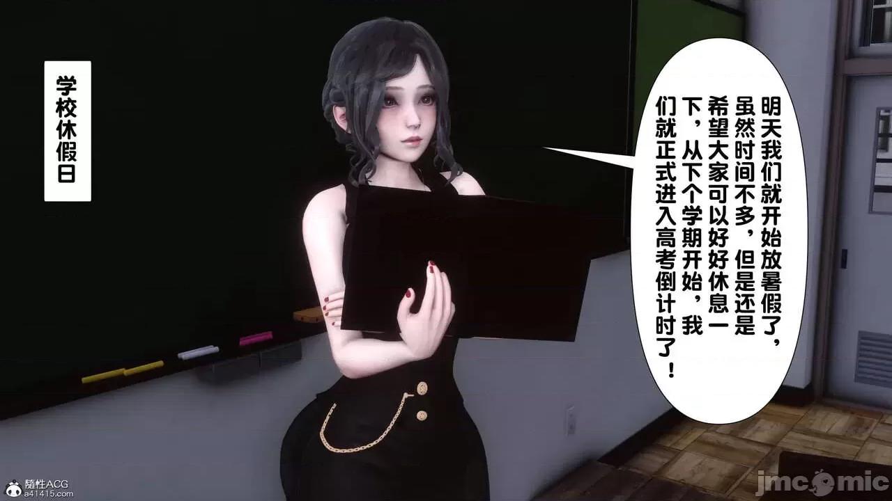 淫欲全家桶 [Ann] 淫欲全家桶 13-14 第356页