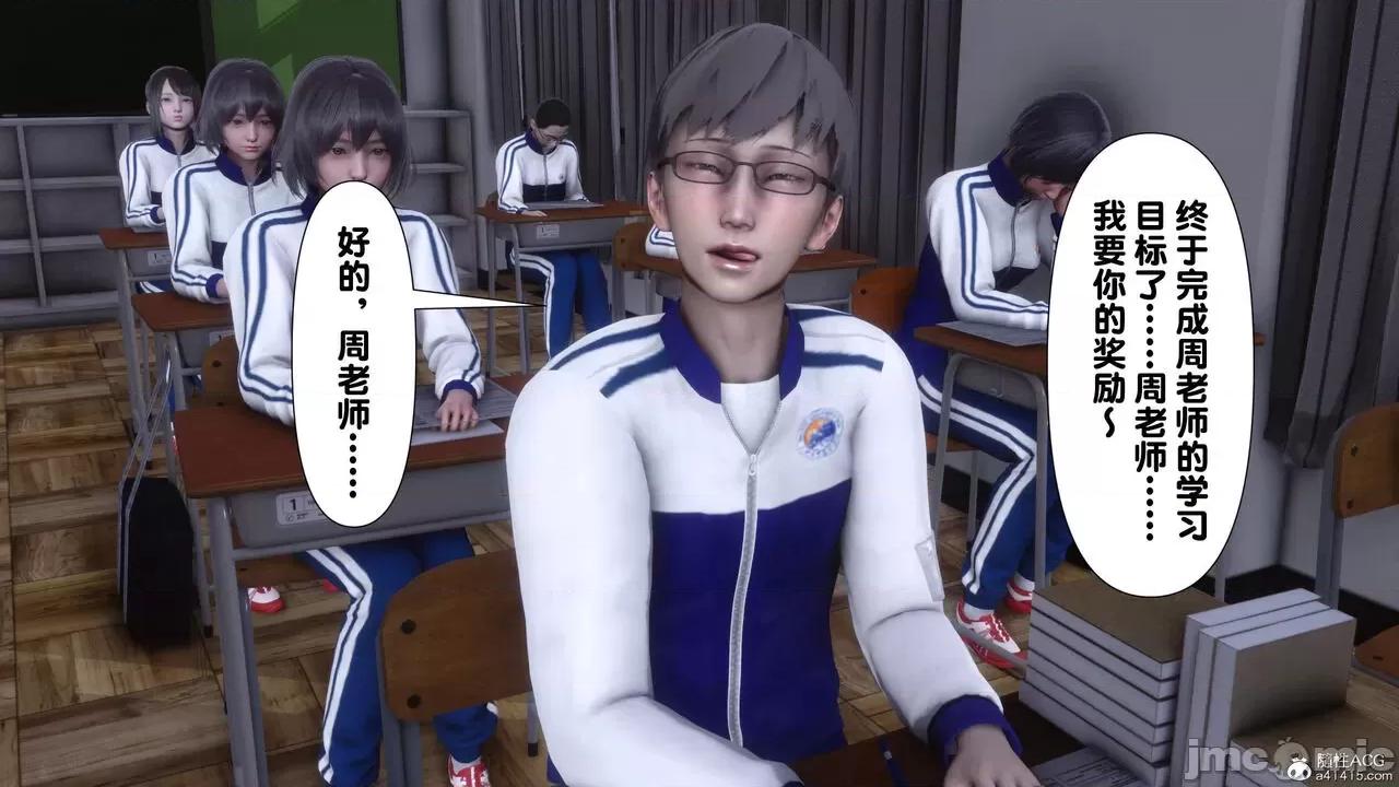 淫欲全家桶 [Ann] 淫欲全家桶 13-14 第358页