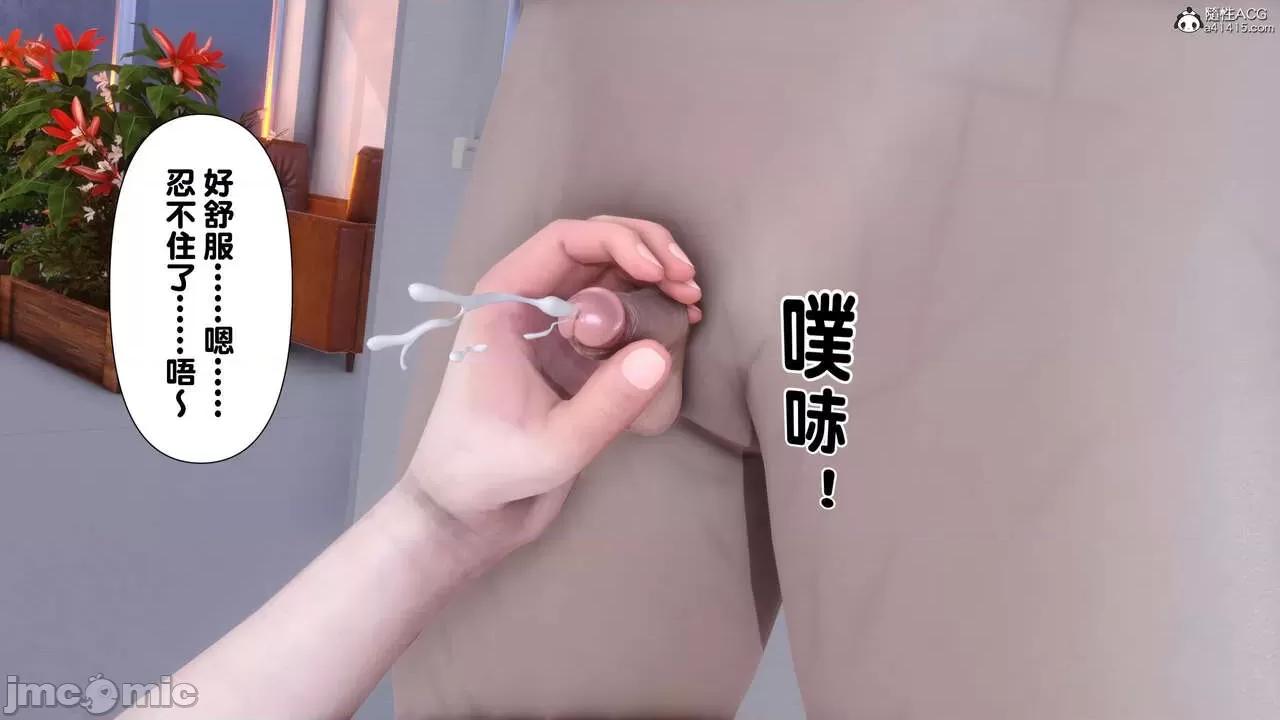 淫欲全家桶 [Ann] 淫欲全家桶 13-14 第409页