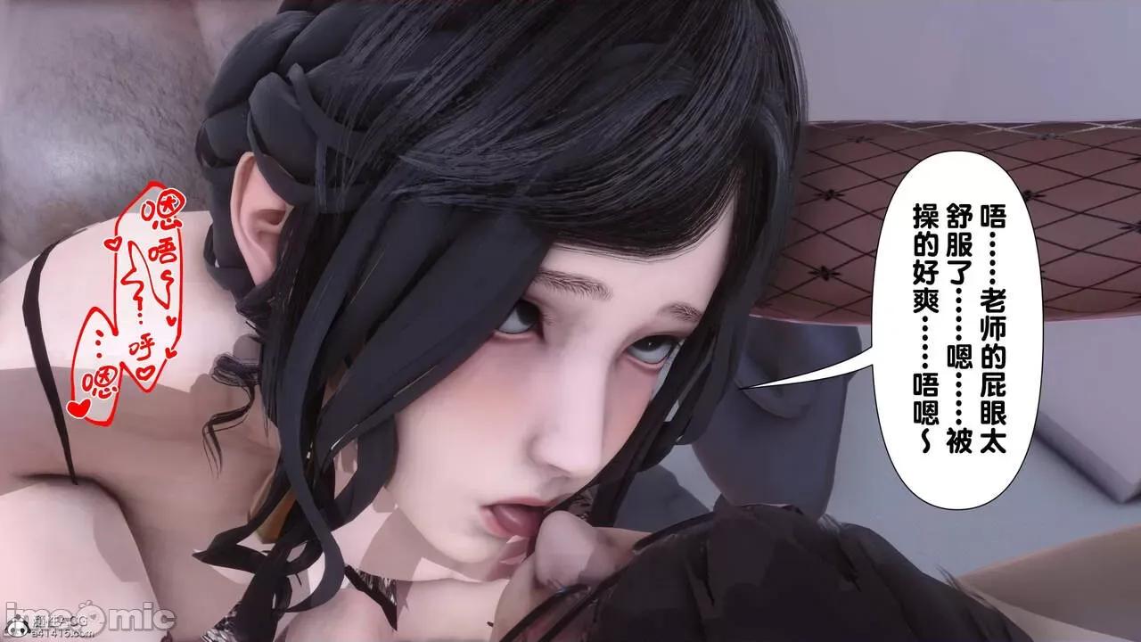 淫欲全家桶 [Ann] 淫欲全家桶 13-14 第413页