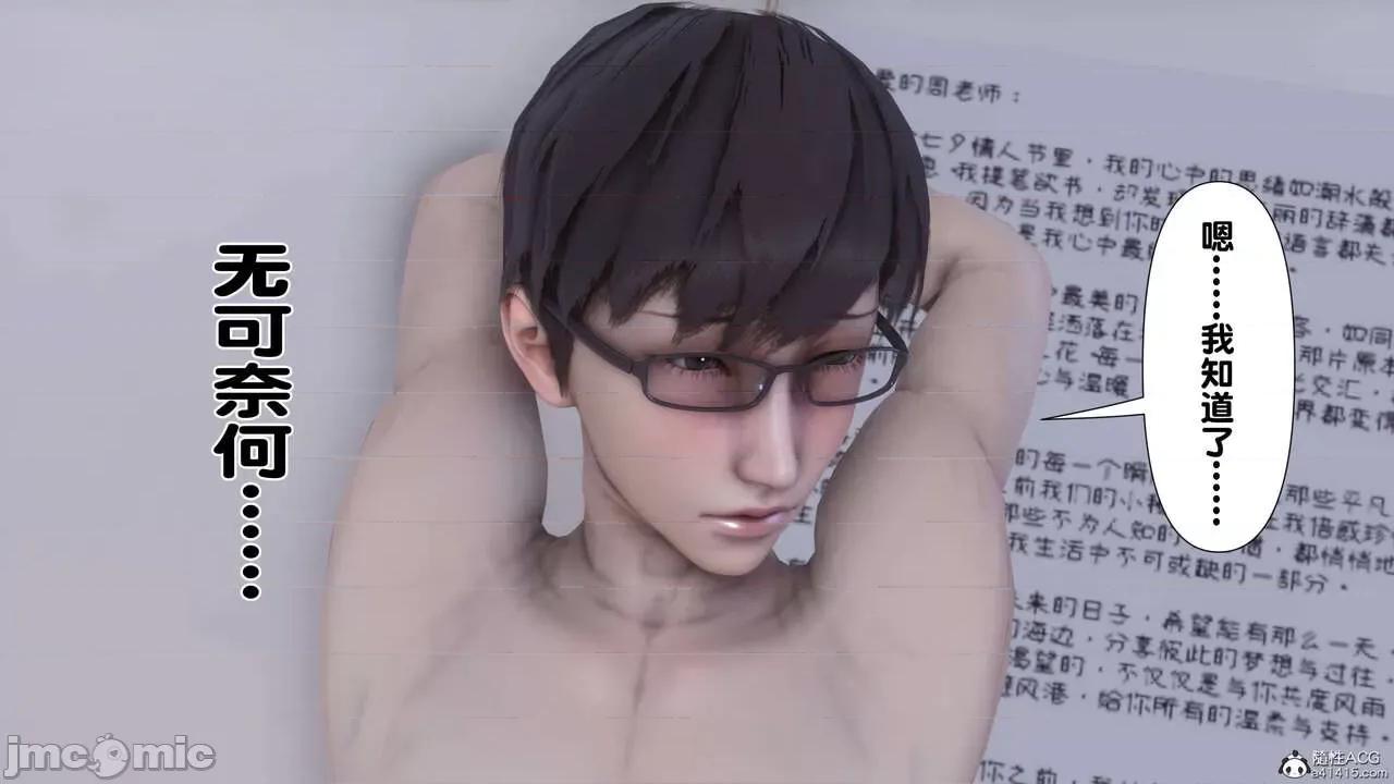 淫欲全家桶 [Ann] 淫欲全家桶 13-14 第434页