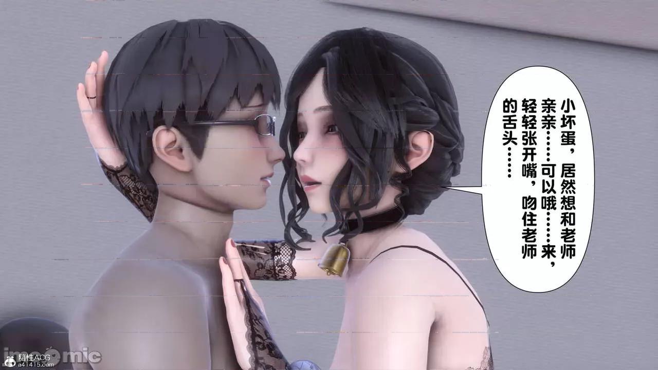 淫欲全家桶 [Ann] 淫欲全家桶 13-14 第438页