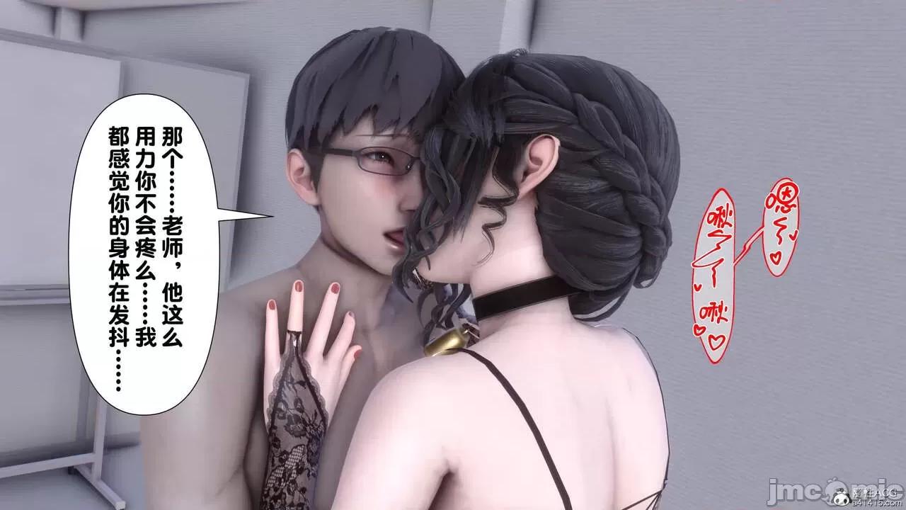 淫欲全家桶 [Ann] 淫欲全家桶 13-14 第443页