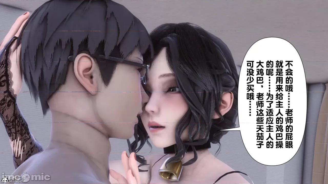 淫欲全家桶 [Ann] 淫欲全家桶 13-14 第444页