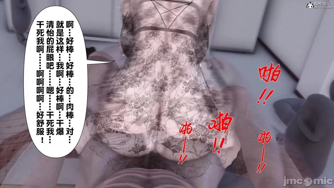 淫欲全家桶 [Ann] 淫欲全家桶 13-14 第456页