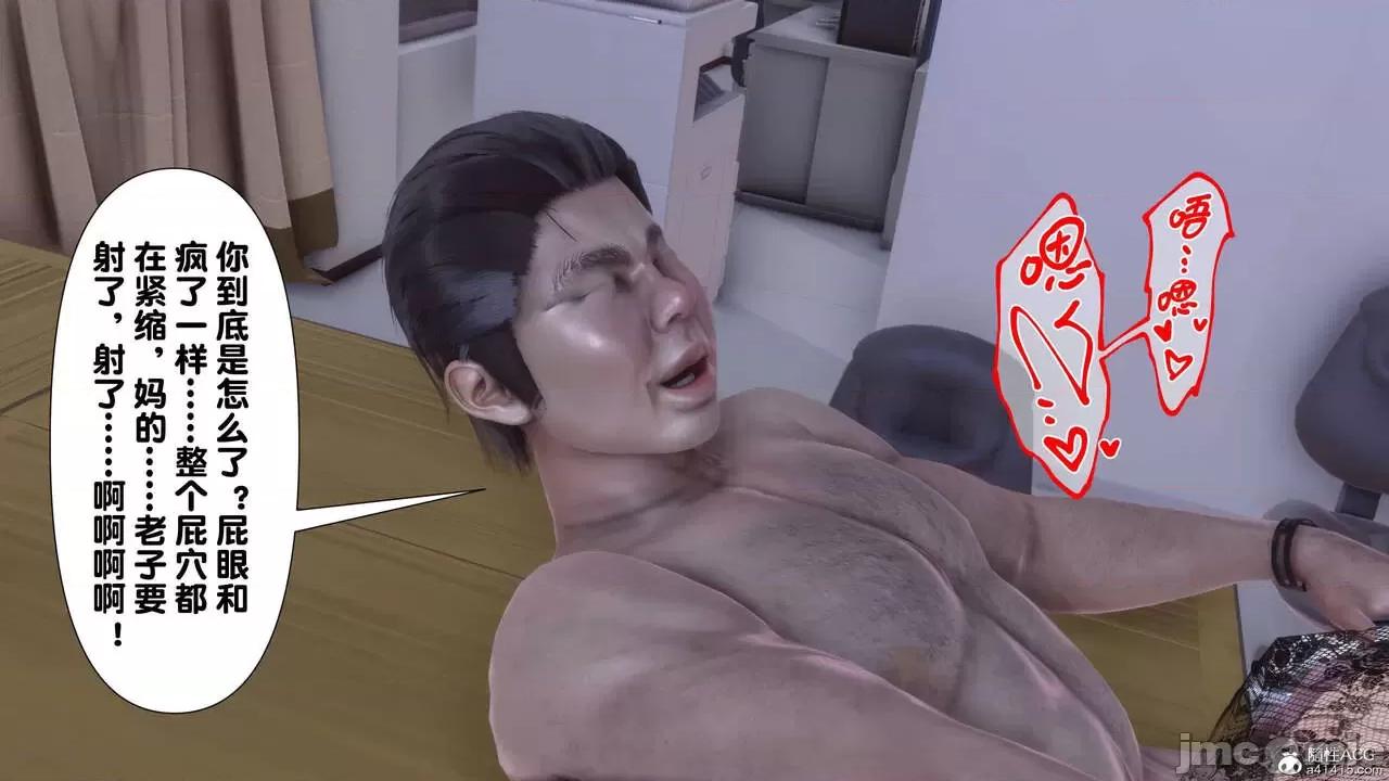 淫欲全家桶 [Ann] 淫欲全家桶 13-14 第461页