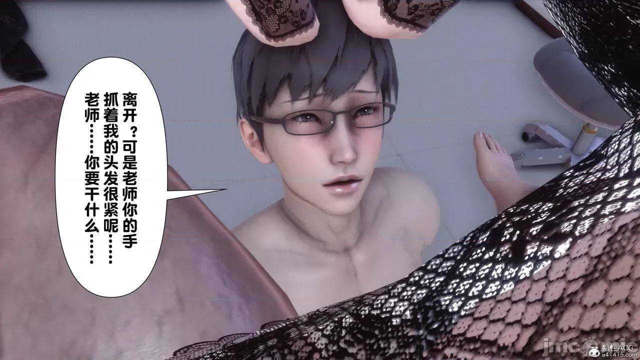 淫欲全家桶 [Ann] 淫欲全家桶 13-14 第465页