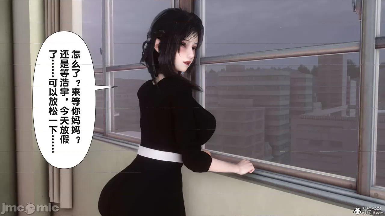 淫欲全家桶 [Ann] 淫欲全家桶 13-14 第471页