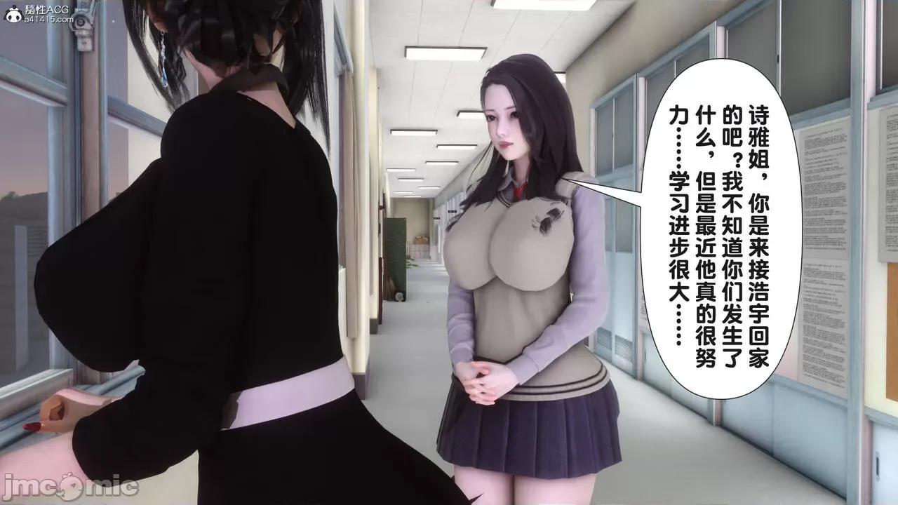 淫欲全家桶 [Ann] 淫欲全家桶 13-14 第472页