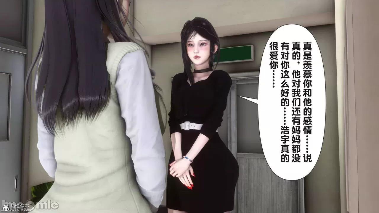 淫欲全家桶 [Ann] 淫欲全家桶 13-14 第475页
