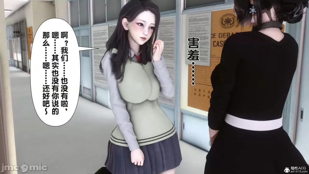 淫欲全家桶 [Ann] 淫欲全家桶 13-14 第476页