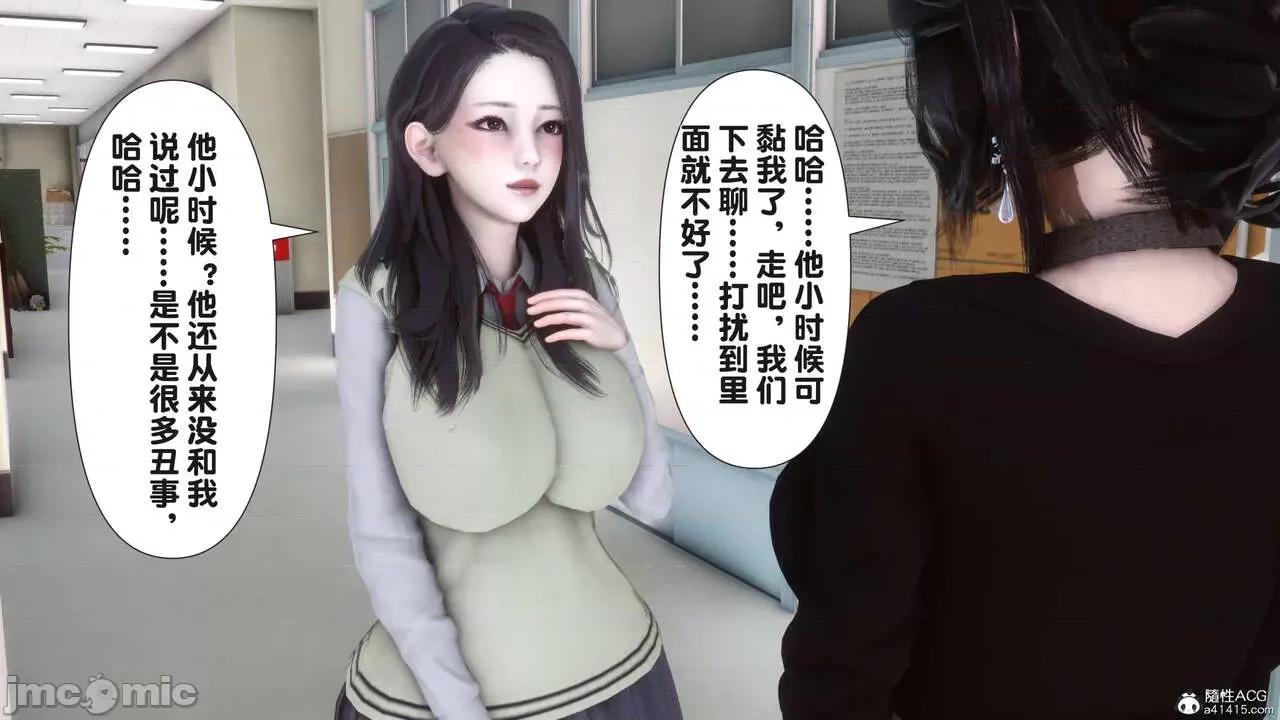淫欲全家桶 [Ann] 淫欲全家桶 13-14 第478页
