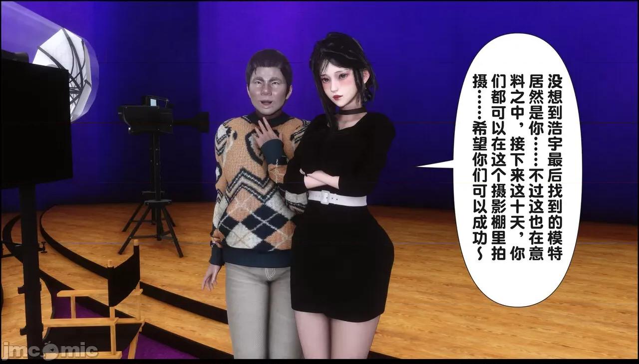 淫欲全家桶 [Ann] 淫欲全家桶 15 第32页