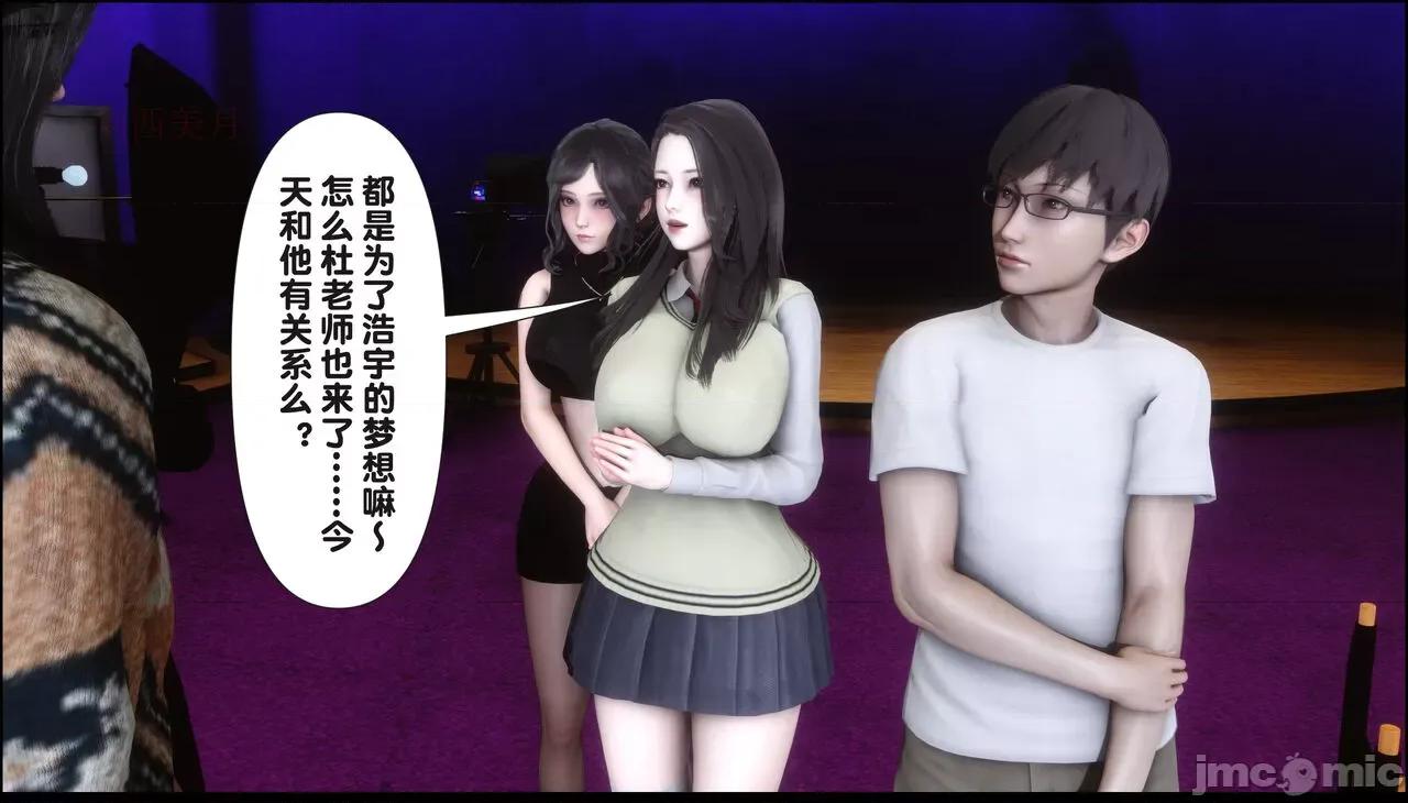 淫欲全家桶 [Ann] 淫欲全家桶 15 第33页