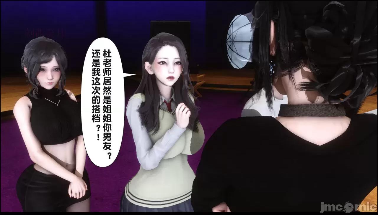淫欲全家桶 [Ann] 淫欲全家桶 15 第35页